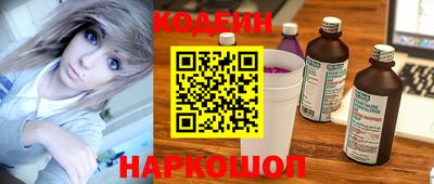 кокаин Можайск
