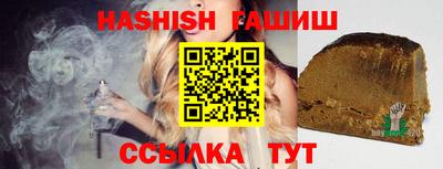 герыч Апрелевка