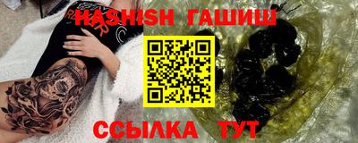 герыч Апрелевка