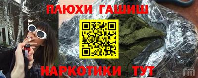 кокаин Можайск