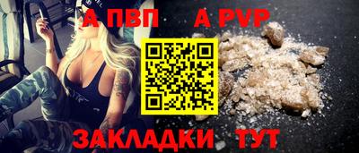 первитин Моздок