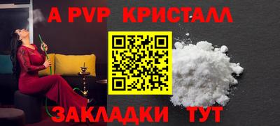 кокаин VHQ Можга