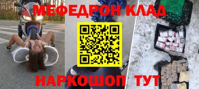 гашик Апшеронск