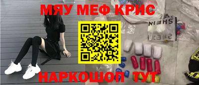 первитин Моздок