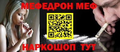 первитин Моздок