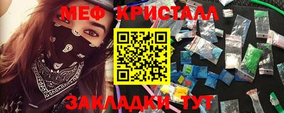 кокаин Можайск