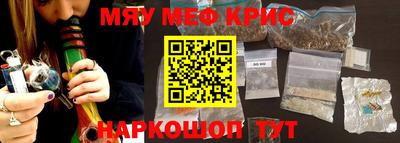 первитин Моздок