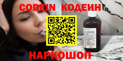 кокаин Можайск