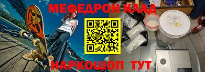 первитин Моздок