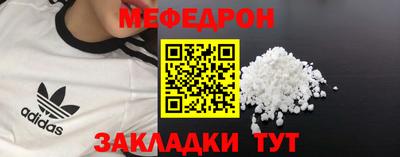 кокаин Можайск