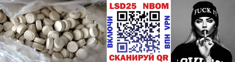 LSD-25 экстази ecstasy  площадка Telegram  Фурманов 