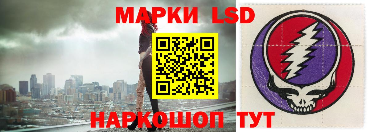 ЛСД экстази  ЛСД экстази кислота  Фурманов  Лсд 25 экстази кислота 