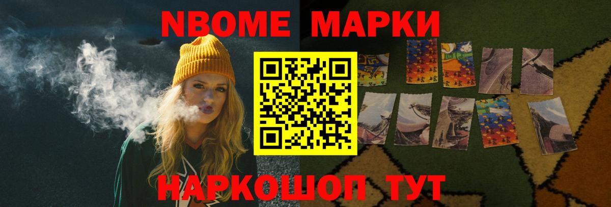Мефедрон Фурманов