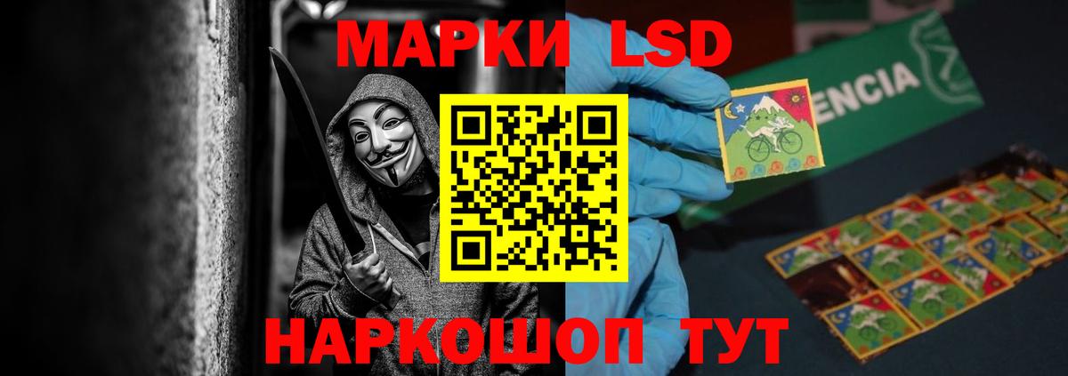 Фурманов  ЛСД экстази кислота  ЛСД экстази кислота  Вход с VPN 