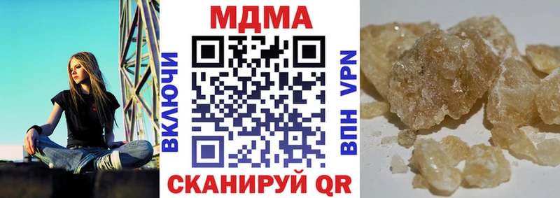 МДМА VHQ Фурманов