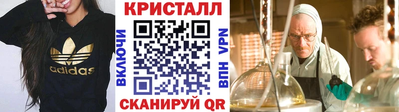 Метамфетамин пудра Фурманов