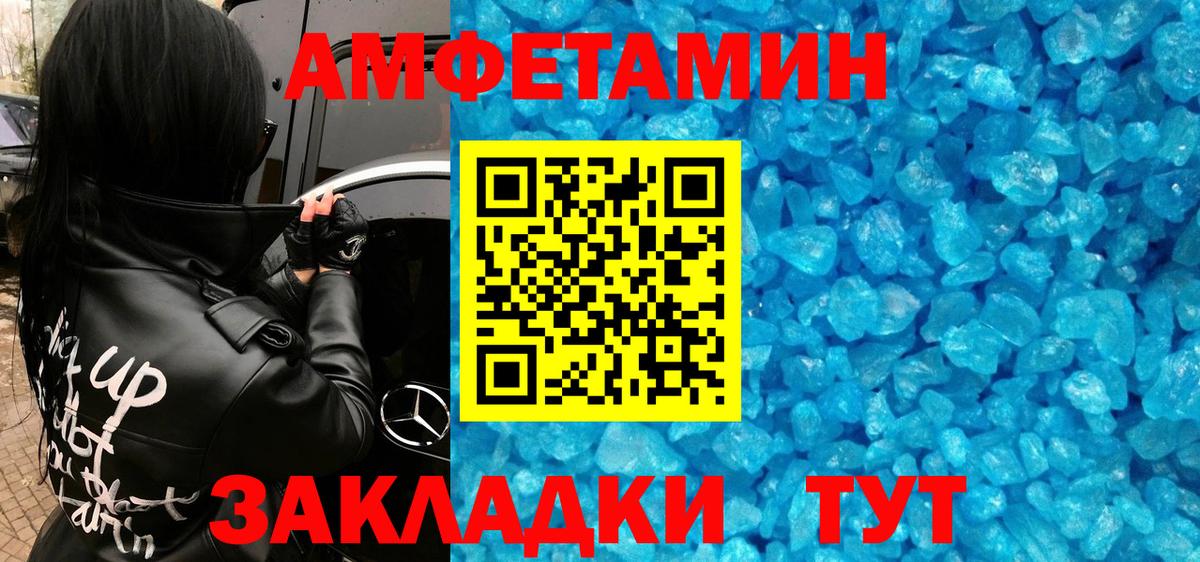 Метамфетамин  Фурманов  Метамфетамин Methamphetamine 