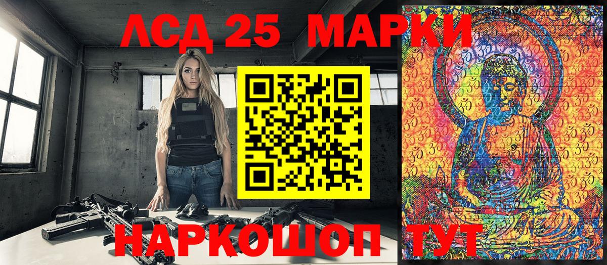 Наркотические марки 1,8мг  Вход с VPN  Наркотические марки 1,8мг  Фурманов 