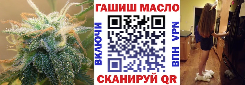 ТГК жижа  Фурманов 