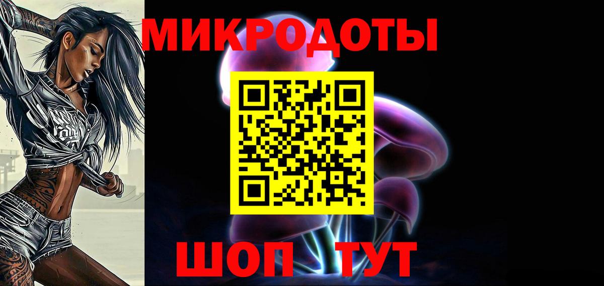 Псилоцибиновые грибы Cubensis Фурманов