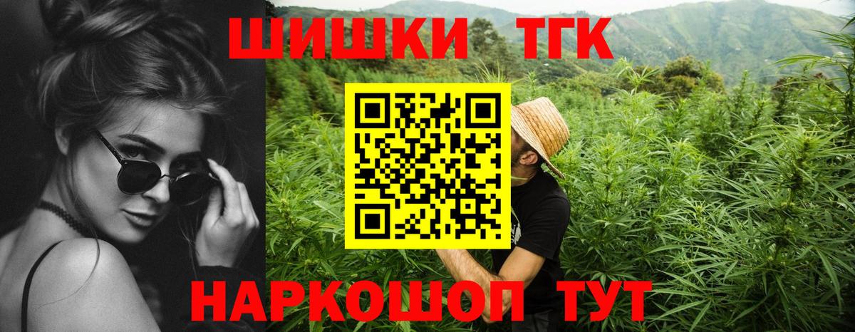 Фурманов  Конопля марихуана  Вход с VPN  Канабис сатива 