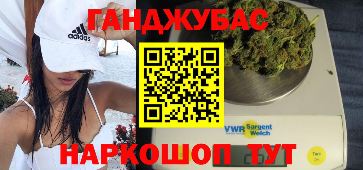 Каннабис ГИДРОПОН  Шишки марихуана марихуана  Бошки марихуана SATIVA & INDICA  Фурманов  Бошки Шишки тримм 