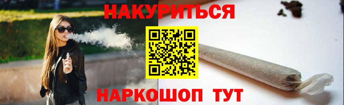 Марихуана гибрид Фурманов